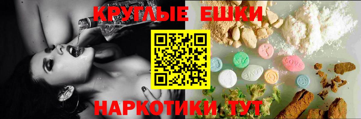 Ecstasy Punisher Усть-Джегута