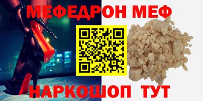 ПСИЛОЦИБИНОВЫЕ ГРИБЫ Кумертау