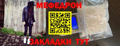 ПСИЛОЦИБИНОВЫЕ ГРИБЫ Кумертау