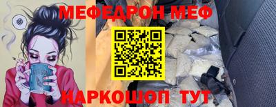 тгк Кунгур
