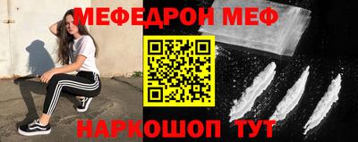тгк Кунгур