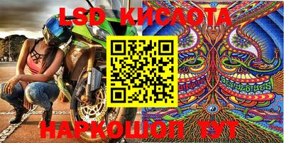 тгк Кунгур