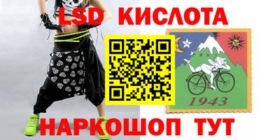 ПСИЛОЦИБИНОВЫЕ ГРИБЫ Кумертау