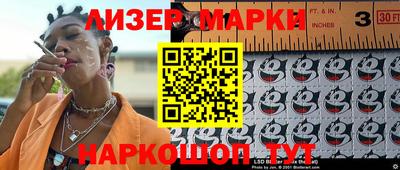 ПСИЛОЦИБИНОВЫЕ ГРИБЫ Кумертау