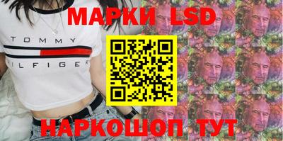 тгк Кунгур
