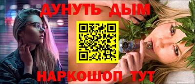 ПСИЛОЦИБИНОВЫЕ ГРИБЫ Кумертау