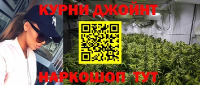 ПСИЛОЦИБИНОВЫЕ ГРИБЫ Кумертау