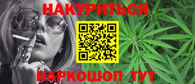 ПСИЛОЦИБИНОВЫЕ ГРИБЫ Кумертау