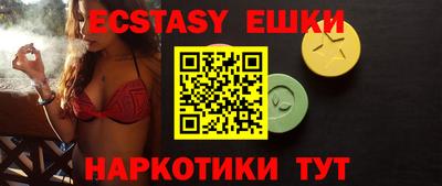 тгк Кунгур