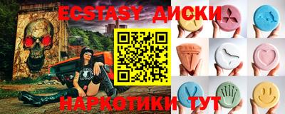ПСИЛОЦИБИНОВЫЕ ГРИБЫ Кумертау