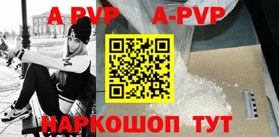 тгк Кунгур