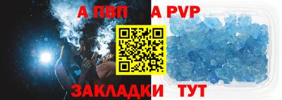 тгк Кунгур