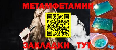 ПСИЛОЦИБИНОВЫЕ ГРИБЫ Кумертау