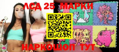 ПСИЛОЦИБИНОВЫЕ ГРИБЫ Кумертау