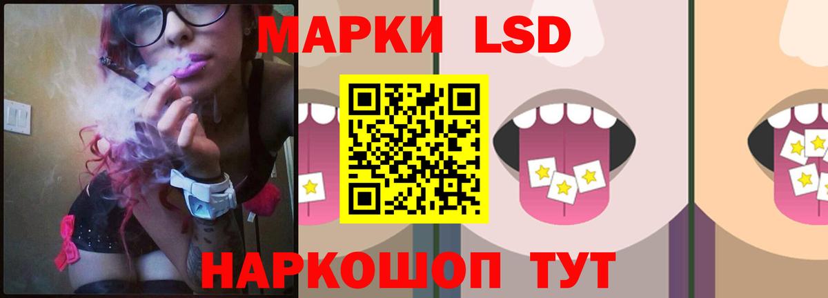 LSD-25 экстази ecstasy  Вход с VPN  Усть-Джегута 