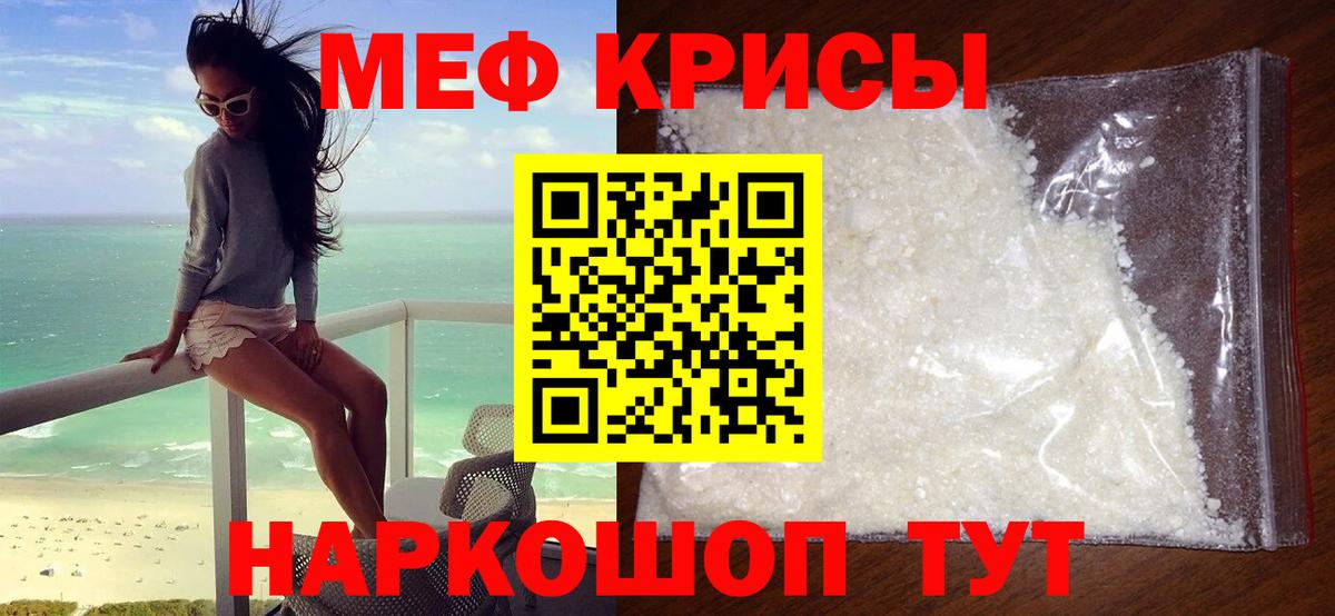 МЕФ мука Усть-Джегута