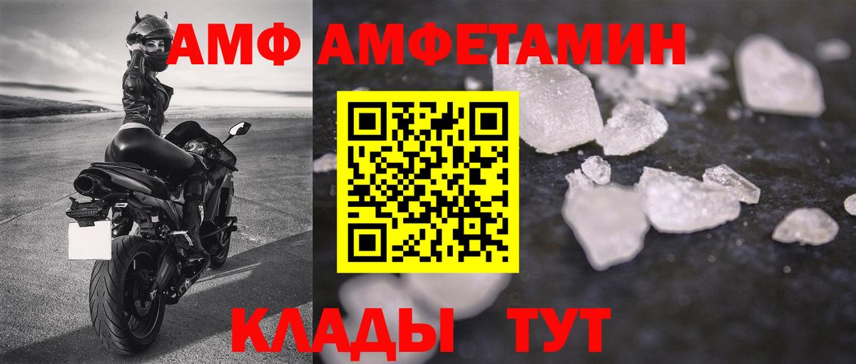 Метамфетамин витя  Вход с VPN  Усть-Джегута  Метамфетамин витя 