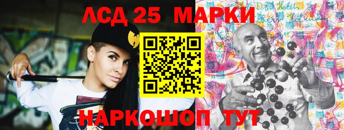 Усть-Джегута  Марки N-bome 1,5мг  Марки NBOMe  Марки N-bome 1,5мг  Вход с VPN 