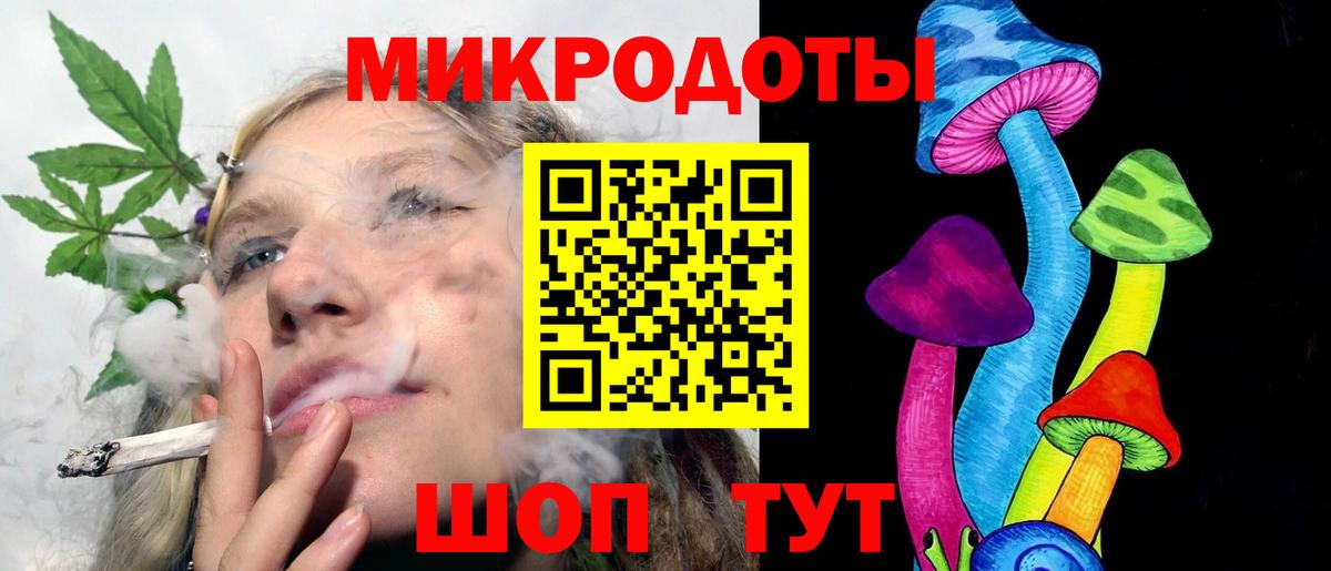 Галлюциногенные грибы Psilocybine cubensis  Вход с VPN  как найти наркотики  Усть-Джегута 