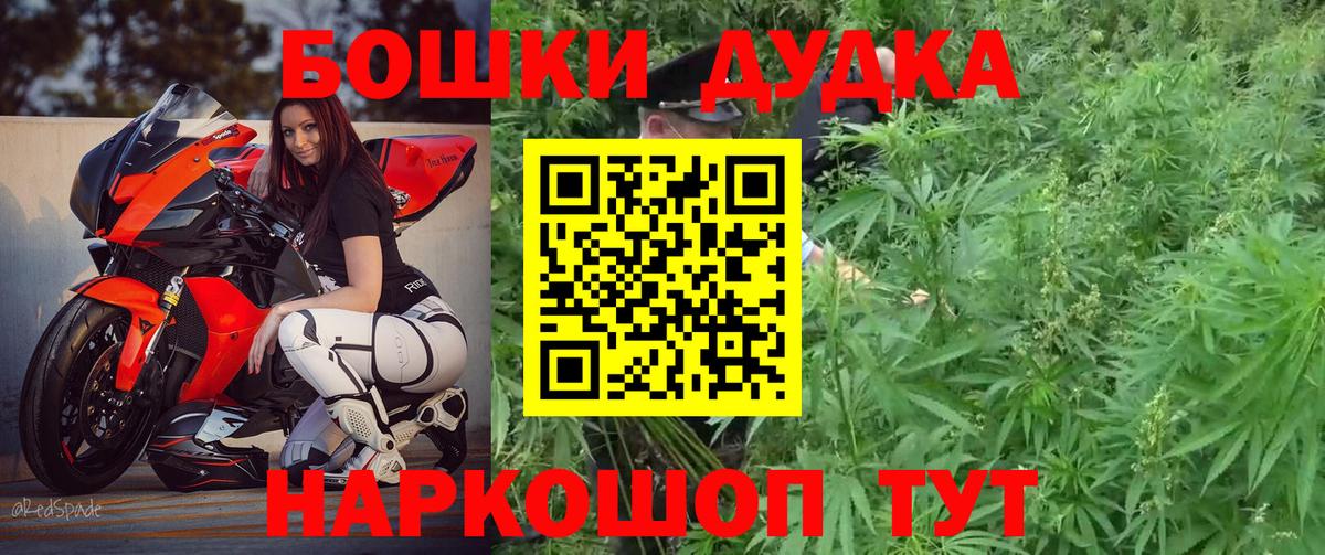 Конопля LSD WEED  Конопля White Widow  Вход с VPN  Каннабис Amnesia  Усть-Джегута 